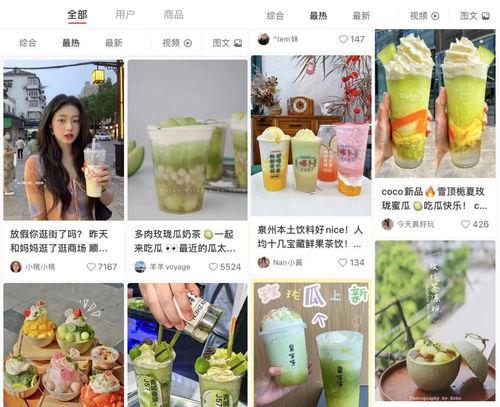 吃瓜娱乐图片文案