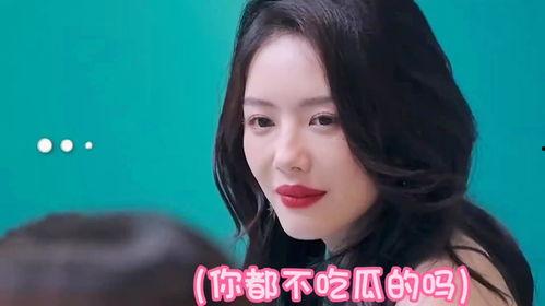 姐姐娱乐吃瓜