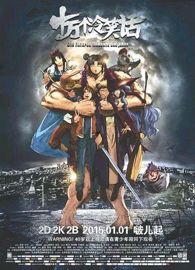 国产动漫电影排行榜前十名,盘点前十热门佳作